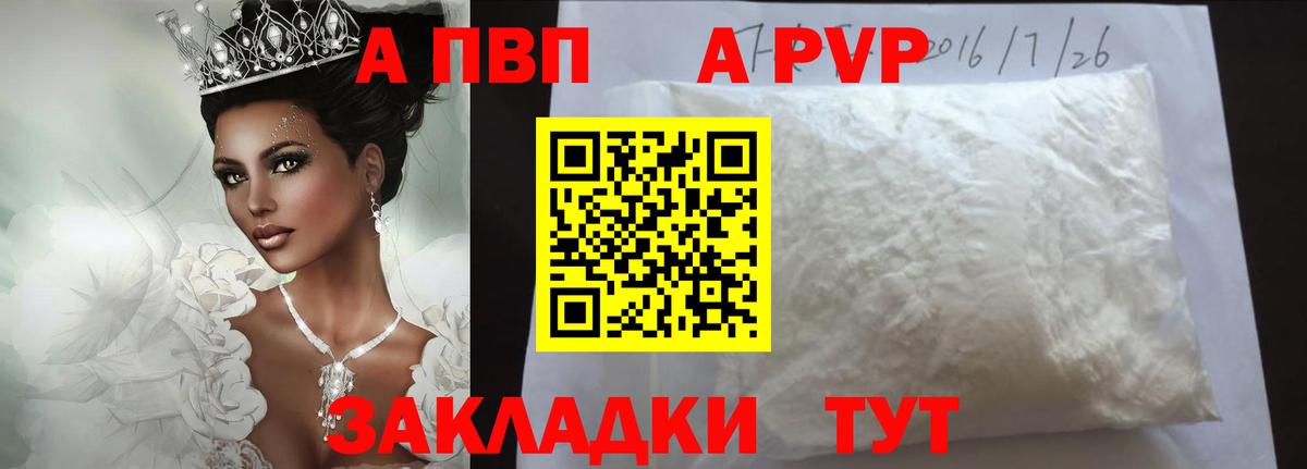  COCAIN Ессентуки