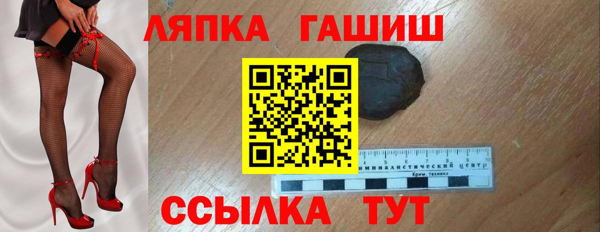 Ессентуки  как найти закладки  Вход с VPN  ГАШ hashish  ГАШ гарик 