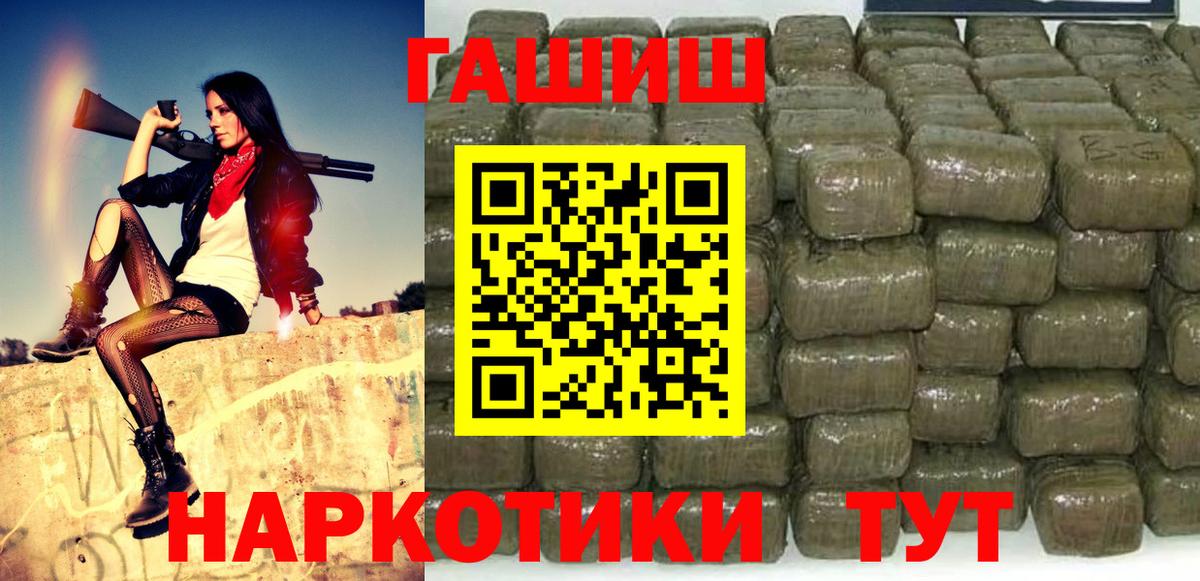 Гашиш гарик Ессентуки