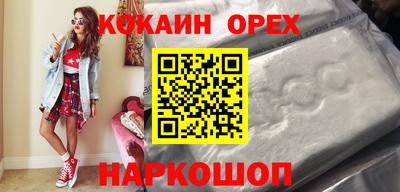 кокаин колумбия Кумертау