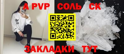 марки lsd Кунгур