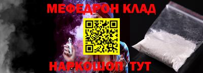 кокаин колумбия Кумертау