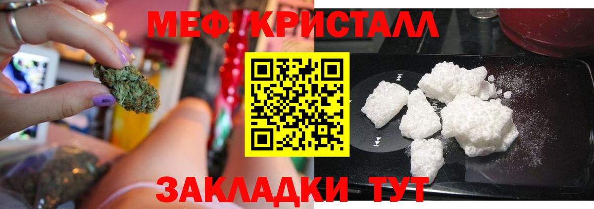 МЕФ  Ессентуки