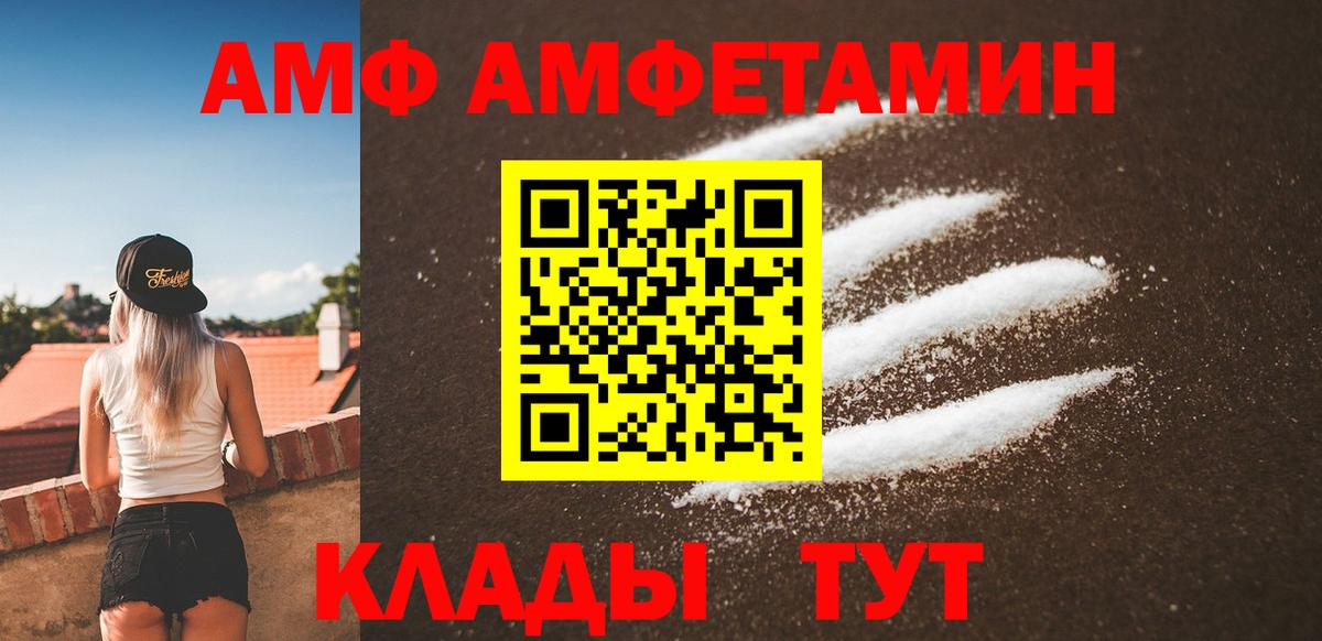 Первитин витя Ессентуки