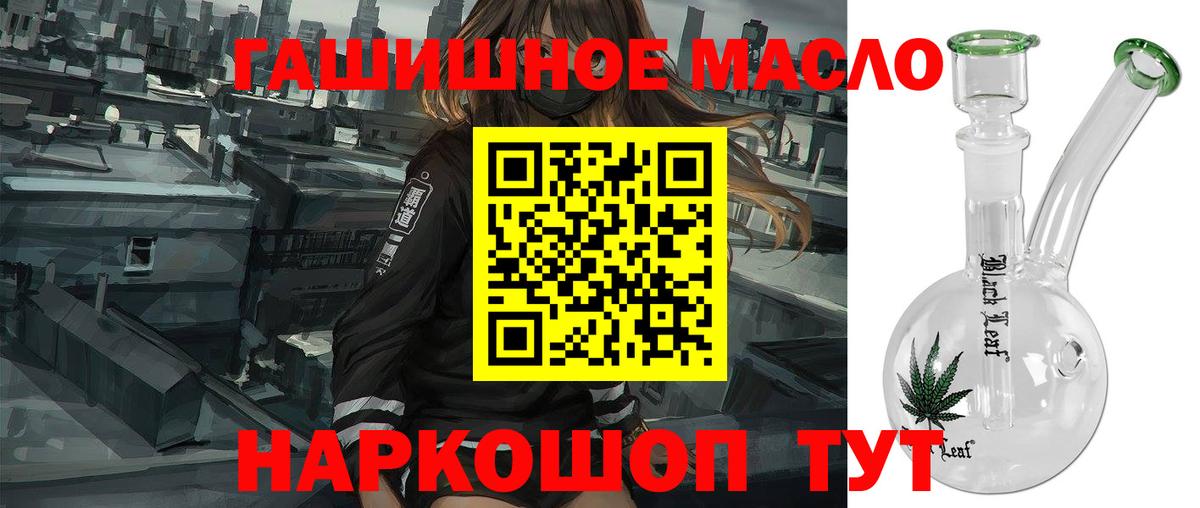 Дистиллят ТГК вейп с тгк Ессентуки