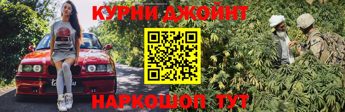 Ессентуки  Шишки марихуана планчик  Бошки Шишки SATIVA & INDICA  Марихуана White Widow  Вход с VPN  Бошки Шишки сатива 