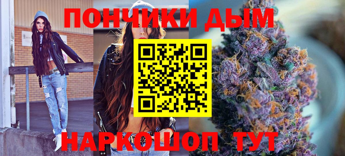 Конопля VHQ Ессентуки